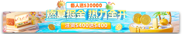 活动banner