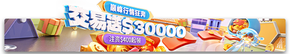 活动banner