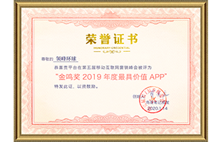 領(lǐng)峰圖片