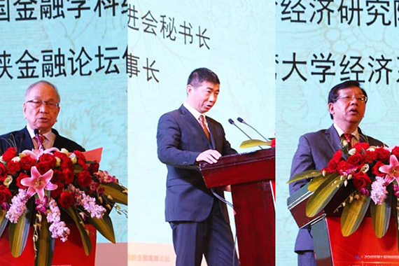 中國著名經(jīng)濟金融學家、海峽金融論壇促進會倡導發(fā)起人張亦春理事長（左一）等主禮嘉賓發(fā)表致辭