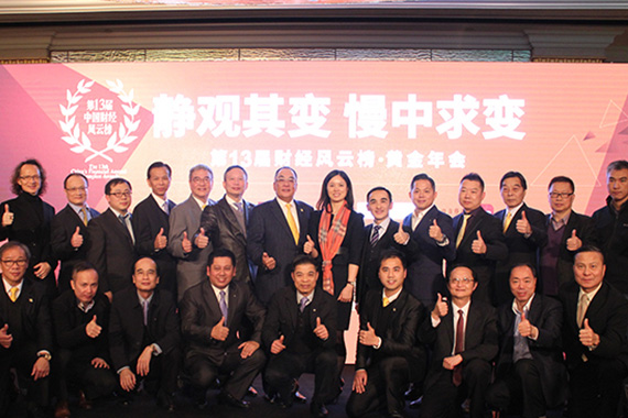部分参会嘉宾及行业人士合影留念，记录珍贵时刻